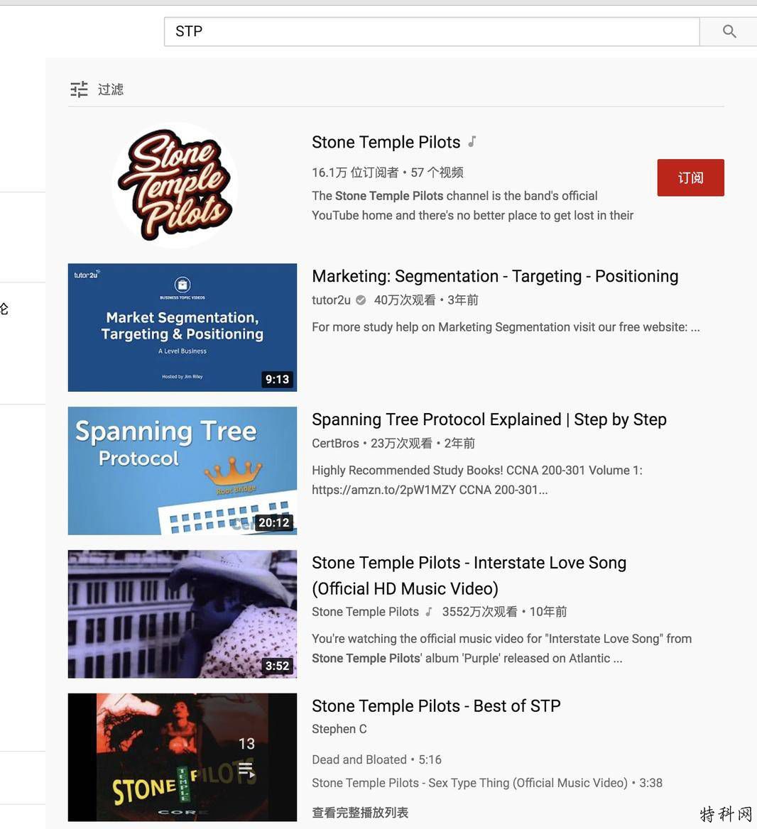 不花钱怎么办优化YouTube视频的SEO？ 第4张