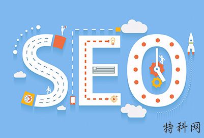 [SEO方法]在优化网站结构中经常被忽略 第3张