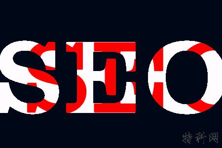 有利于seo优化的网站结构需要什么？ 第1张
