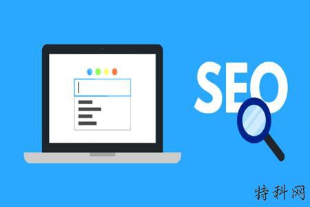 SEO员工，有效建立链接的4个基本属性 第1张