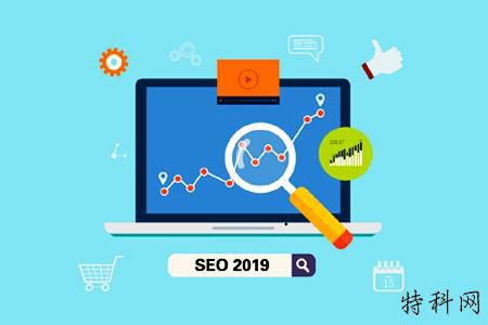 SEO 2019，为什么关键字不是唯一的？ 第1张