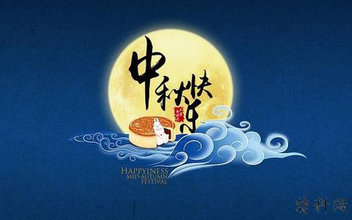 2020年农历新年假期调整时间表（2020年农历新年假期时间表） 第1张