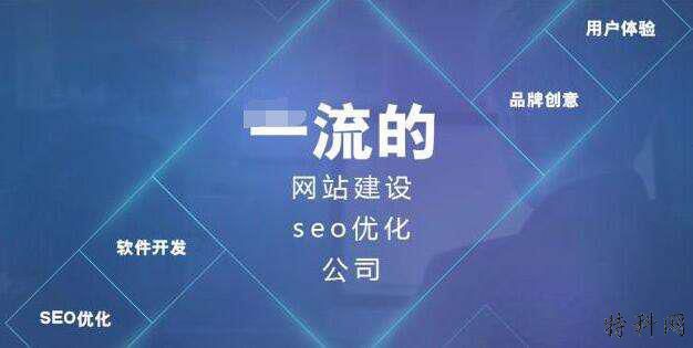 网站建设中如何处理项目信息？ 第1张