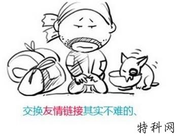 交易链有哪些注意事项 第1张