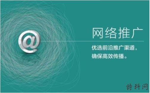 传统促销和在线促销有什么区别？ 第1张
