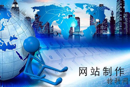 蜘蛛更喜欢网站建设的哪些功能！ 第2张