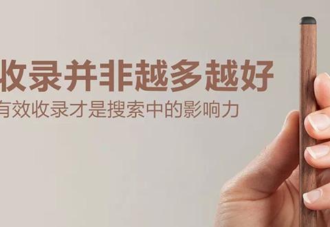 加快网站收藏！针对“出发点”进行了优化！