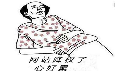网站减肥？SEO优化是一个好药