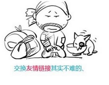 交易链有哪些注意事项