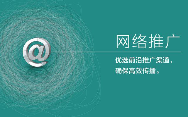 如何优化和推广企业网站？