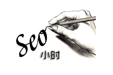 什么是每小时SEO，每小时SEO原则重要吗？