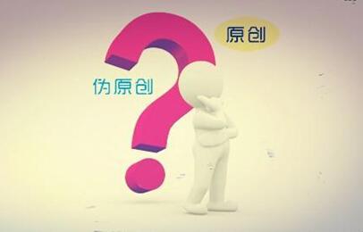 如何在网站上撰写原创文章？“骚”是特色