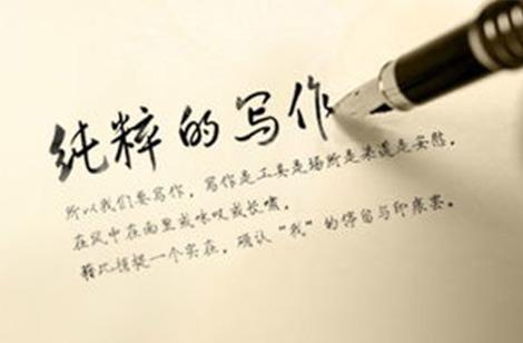网站优化原创VS伪原创！谁更好？