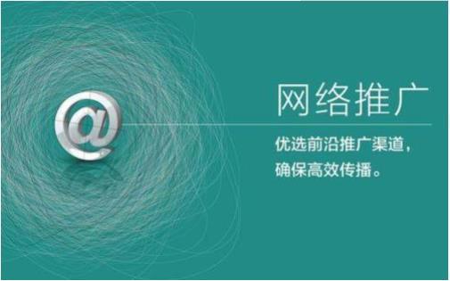 传统促销和在线促销有什么区别？