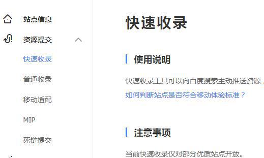 熊掌很快成为纪录，配额变为10