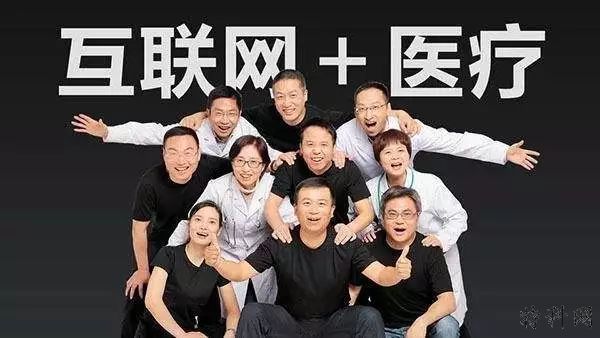 在2018年, 收入超过3。30亿互联网医疗必须做到这一点 第2张 在2018年, 收入超过3。30亿互联网医疗必须做到这一点 第2张
