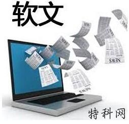 SEO软文怎么写？