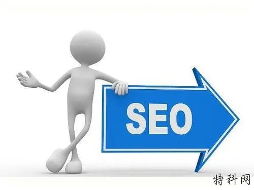 网站做了SEO之后会得到哪些好处？ 第1张