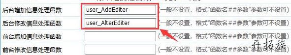 帝国CMS如何替换正文图片img标签里的alt,title为标题 第3张