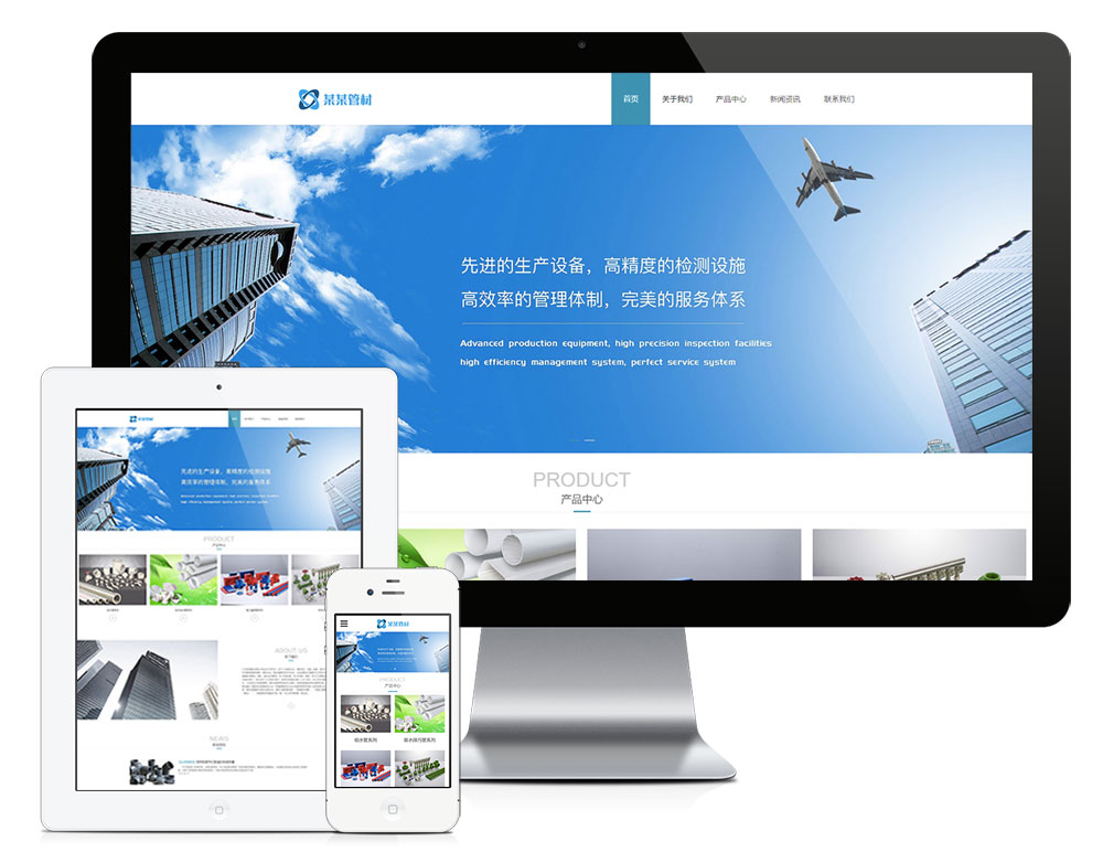 响应式给水管道门阀网站模板效果图