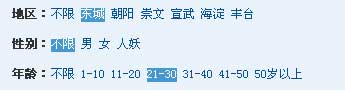插件效果图_看图王.jpg