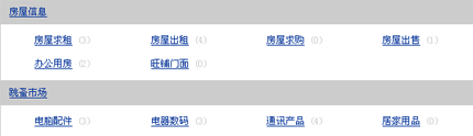 帝国CMS显示网站地图标签phomeshowmap如何设置 第2张 帝国CMS显示网站地图标签phomeshowmap如何设置 第2张