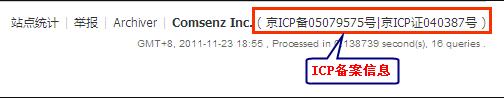站点信息标题 第4张