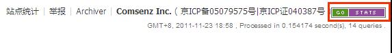 站点信息标题 第5张