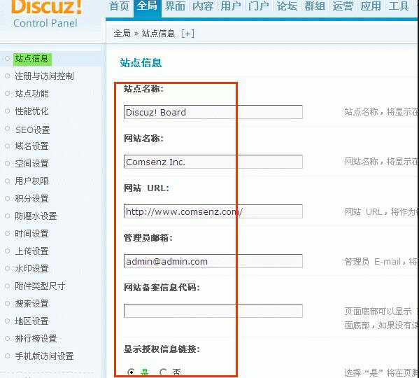 站点信息标题 第1张