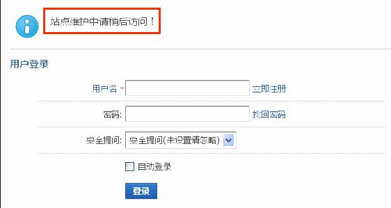 站点信息标题 第7张