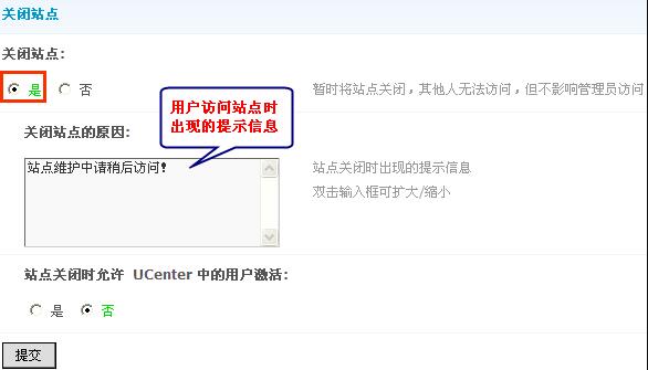 站点信息标题 第6张