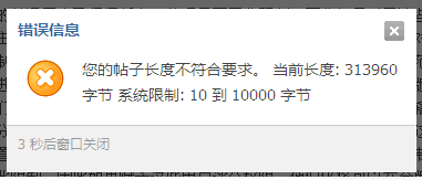 Discuz论坛用户权限如何设置 第6张