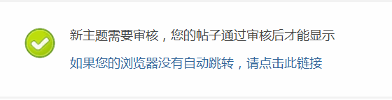 Discuz论坛词语过滤如何设置 第9张