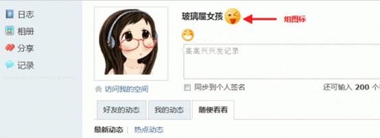 Discuz论坛管理组如何设置 第4张