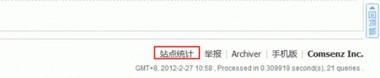 Discuz论坛用户组如何设置 第4张 Discuz论坛用户组如何设置 第4张