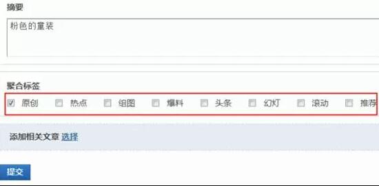 Discuz论坛文章管理如何设置 第6张 Discuz论坛文章管理如何设置 第6张