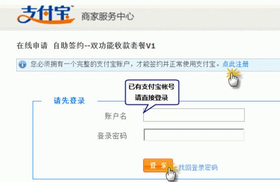 Discuz论坛电子商务如何设置 第6张