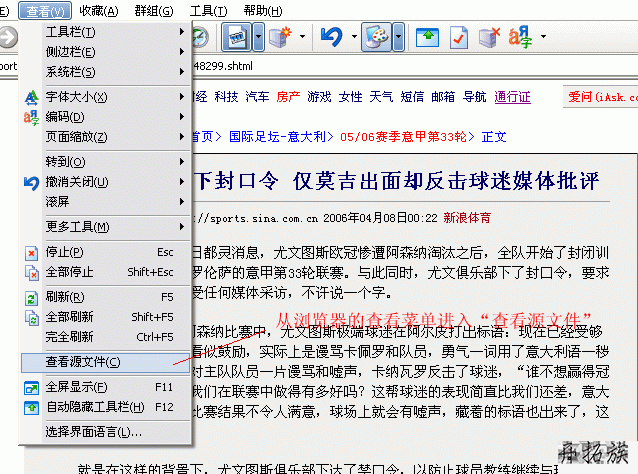 帝国CMS采集教程&采集案例 第4张