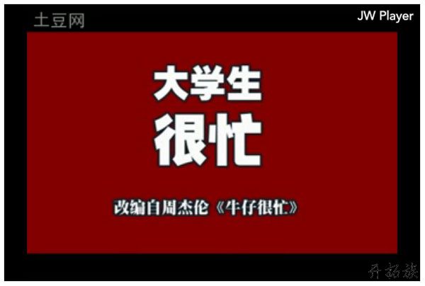 帝国CMS视频播放器使用教程&案例