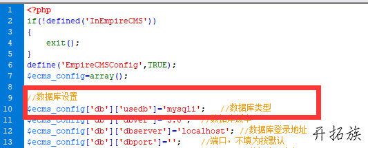 帝国CMS7.5使用PHP7.x环境登录后台报错的解决方法！