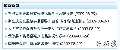 帝国CMS如何调用会员空间信息