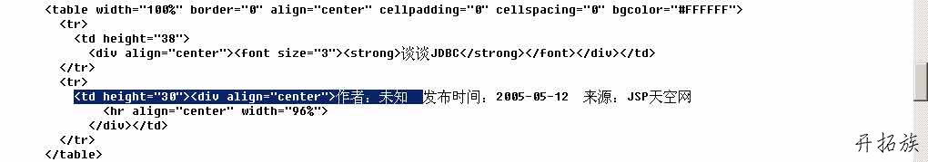 帝国CMS官方采集教程 第9张