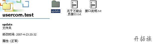 帝国CMS万能会员接口整合discuz会员系统