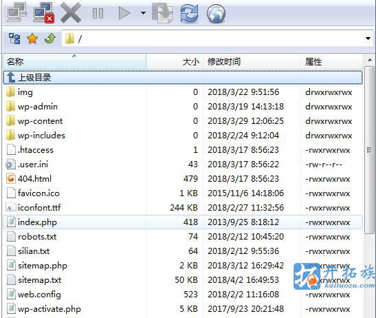 Wordpress网站搬家教程 第1张