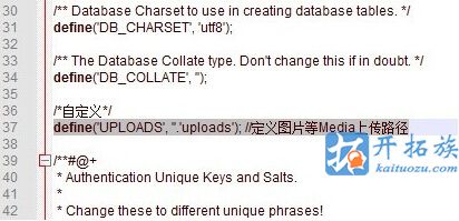 Wordpress修改图片默认上传路径 第1张