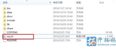 mysql服务无法启动怎么解决