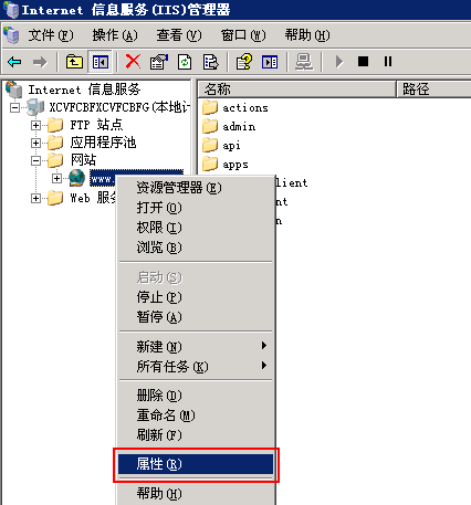 iis6配置Rewrite伪静态组件 第2张