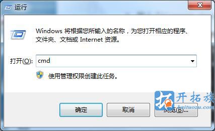 windows 2003重启IIS服务器图文方法 第1张