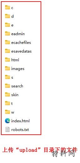 帝国CMS8.0安装教程 第1张