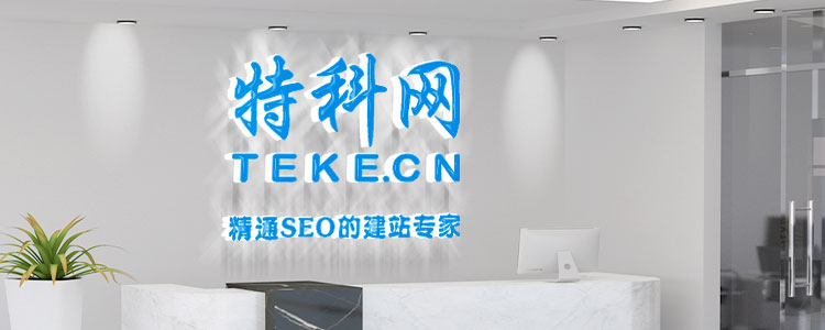 成都秀特科技有限公司